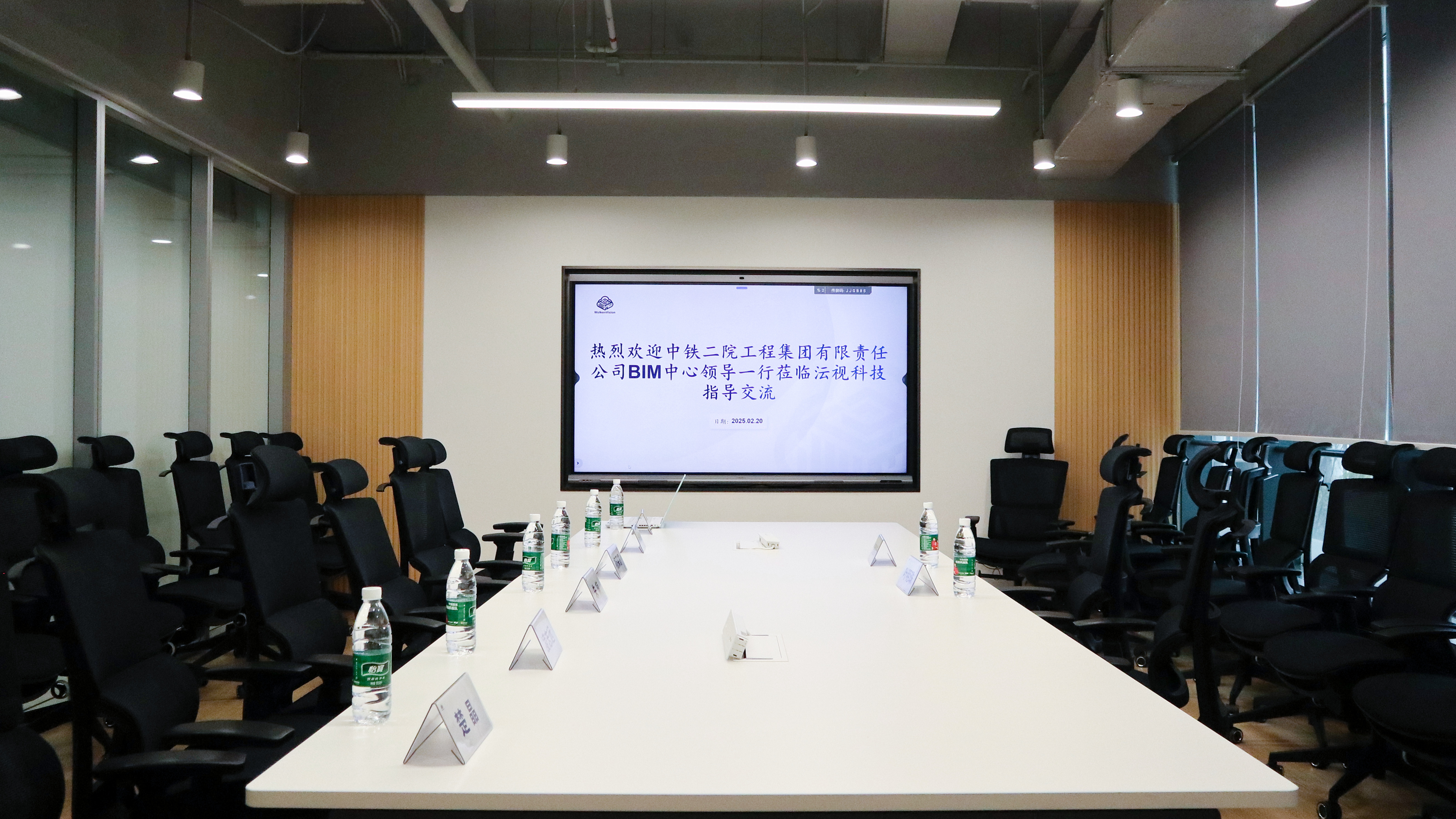 深化技术合作 共谋智慧未来 —— 中铁二院专家组莅临沄视科技及苏规院开展技术交流活动