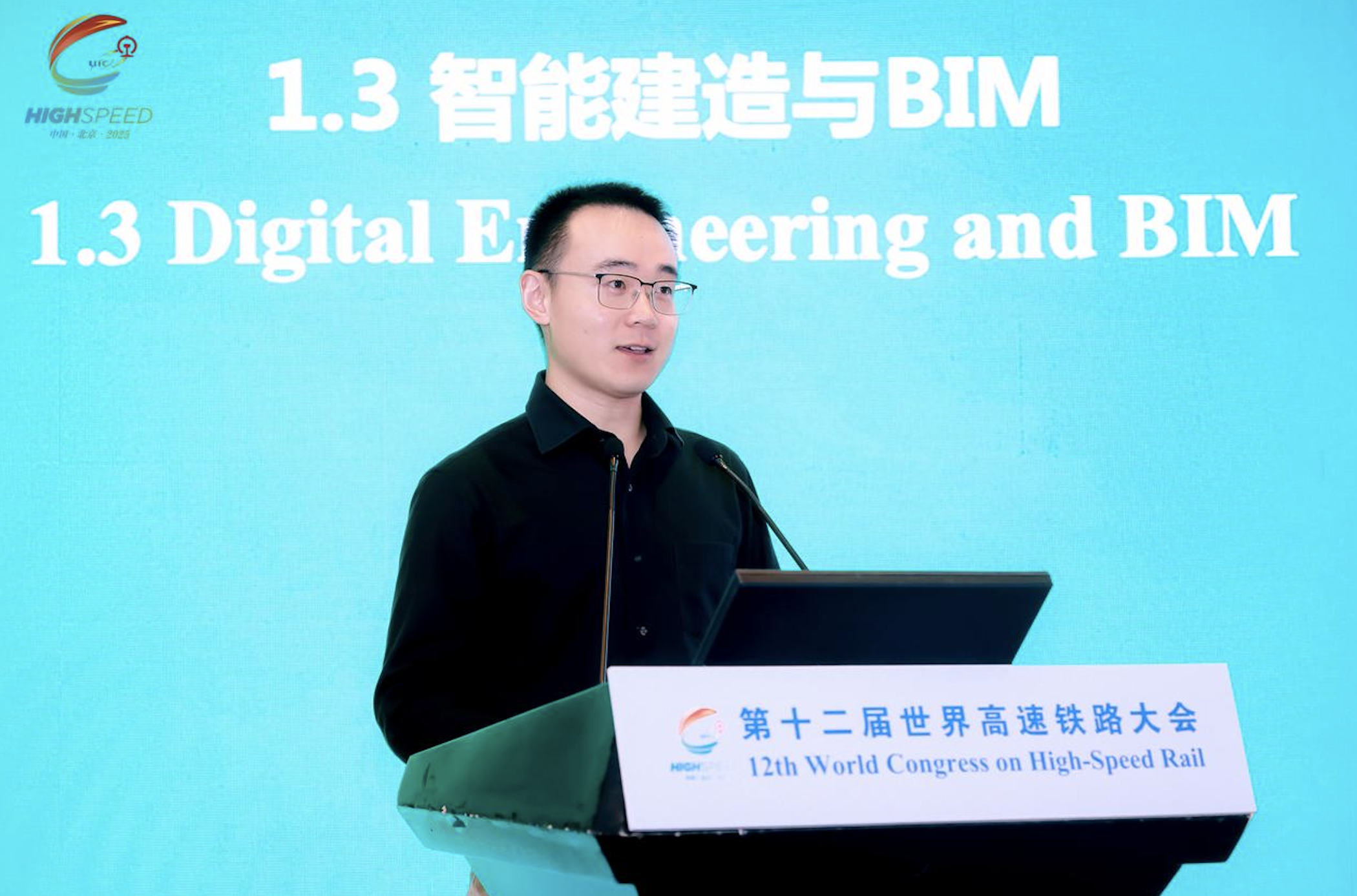 沄视科技CTO马伯啸亮相世界高铁大会第十二届世界高速铁路大会